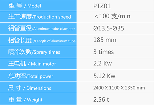 PTZ01 中速?lài)娡繖C(jī).png